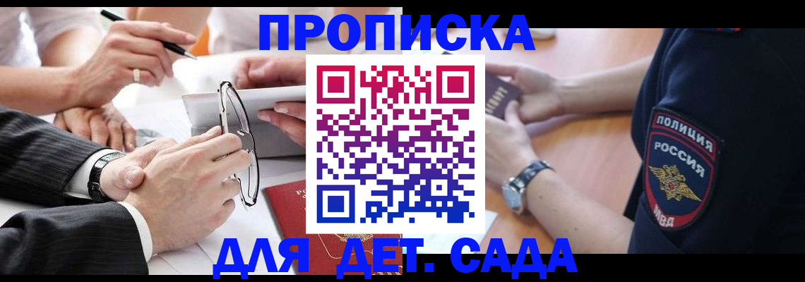 регистрация в Коммунаре